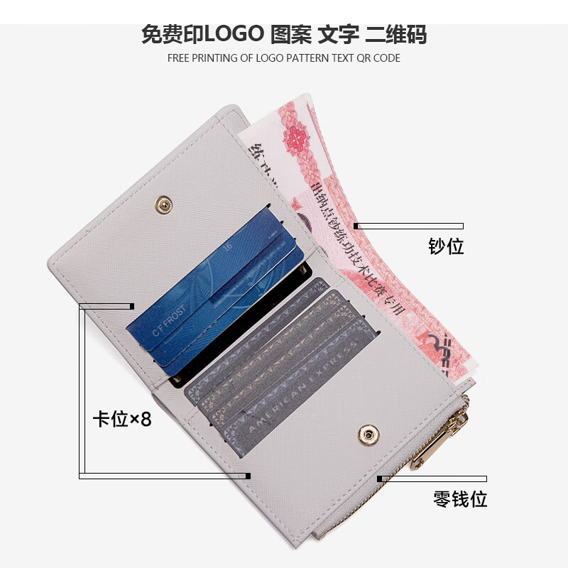 Dr. Meilun's customized logo wallet photo pattern handmade card holder for women one-in-one two-in-one niche design high-end white short regular version