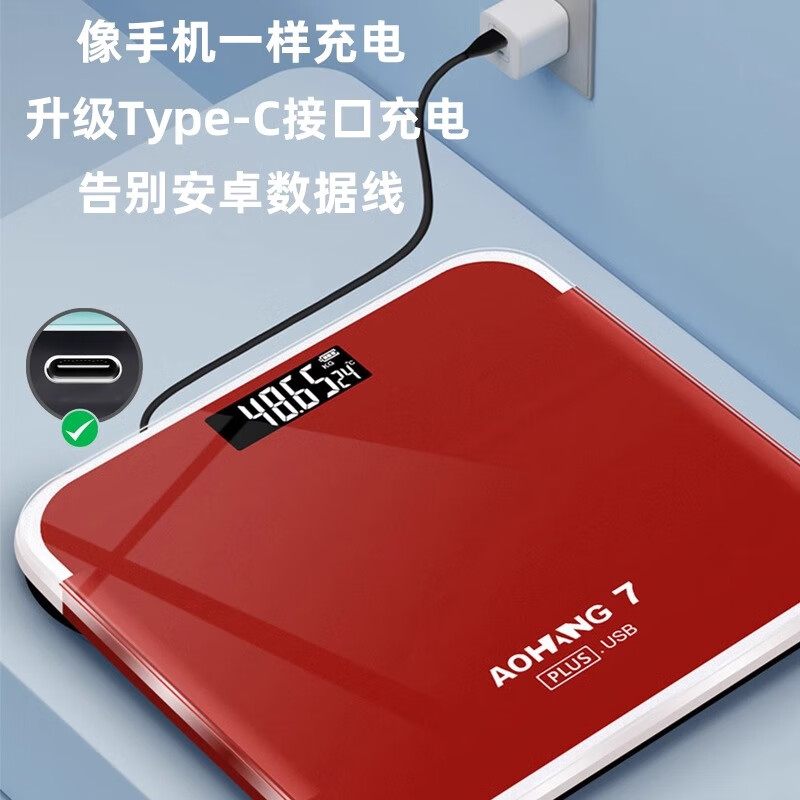 BINYEAE2025 new enlarged high-precision electronic scale household small precision electronic scale weight scale ZP Chinese red