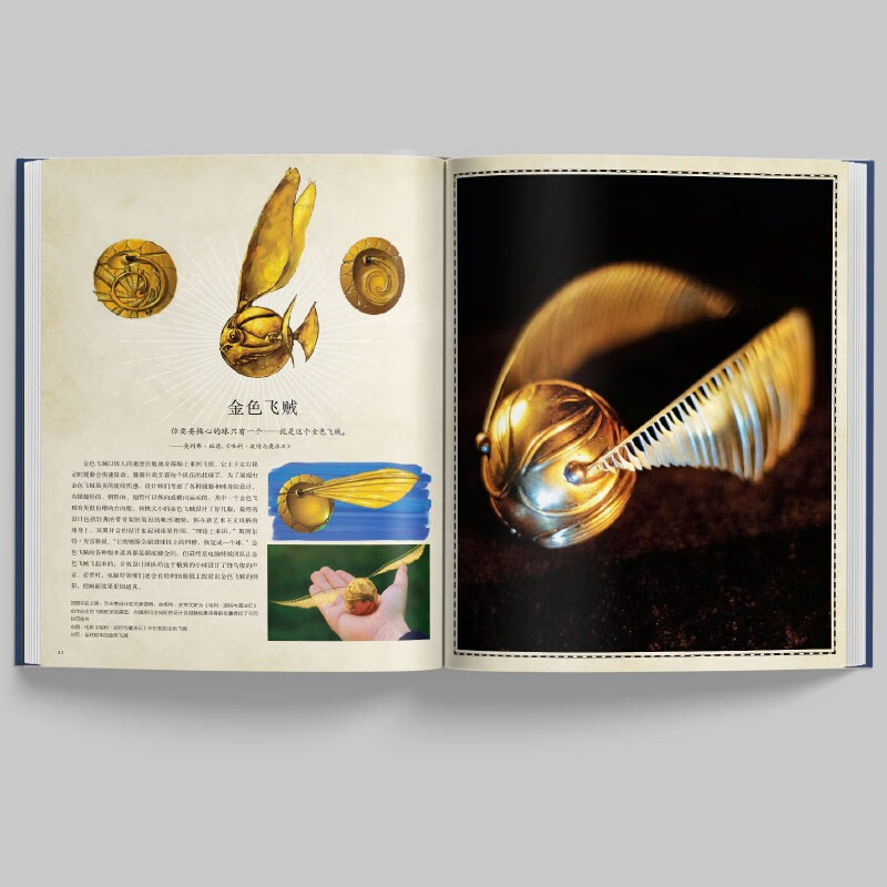 Free bookmark + poster + notice Harry Potter analysis prop settings Officially authorized by Warner Classic settings 8 movie 9 major theme concept art design manuscripts movie stills sketches