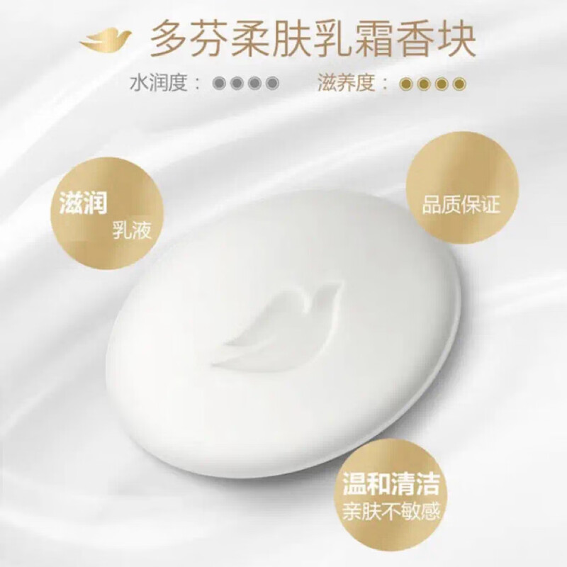 Dove Soap Softening Cream Fragrance Bar Value Pack Redeem 90g*3 Bars (Total 3 Bars)