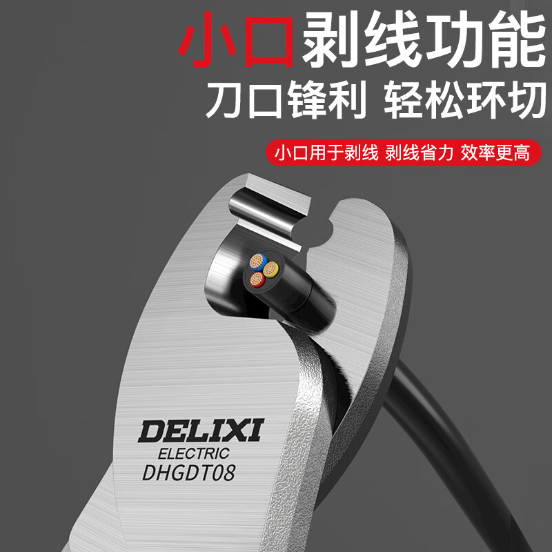Delixi electrical cable cutter wire scissors cable pliers electrician wire cutter household DH-T10 manual wire twisting pliers 10 inches