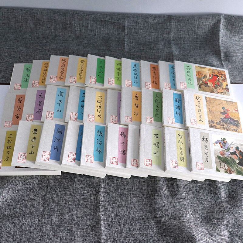 Comics in gift boxes, multiple specifications, Chinese idioms, stories about countries in the Eastern Zhou Dynasty and Western Han Dynasty, comic strips in multiple formats, Chinese classics, comic strips, Shanghai People's Fine Arts Publishing House, Water Margin, 30 volumes