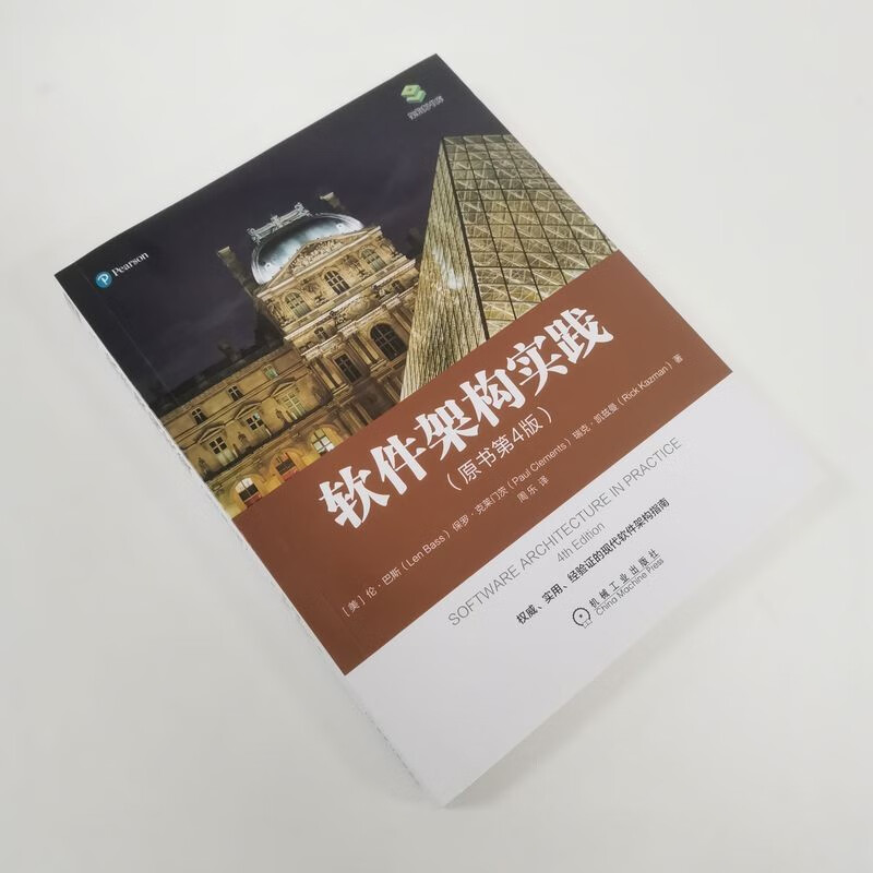 Software Architecture Practice (Original Book 4th Edition)