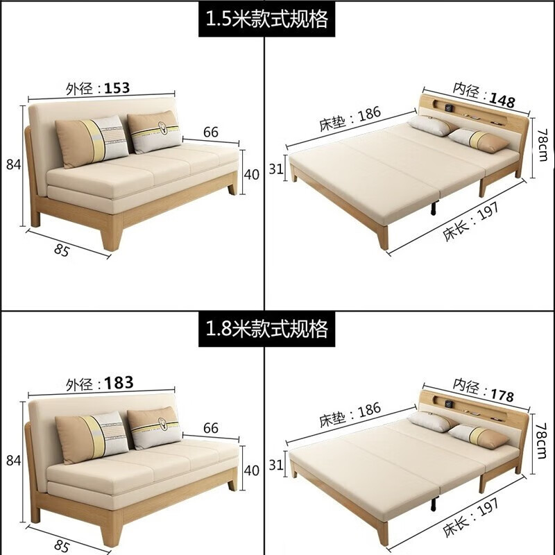 St. Lanson solid wood sofa bed small apartment foldable push-pull single double Nordic living room sitting and sleeping multi-functional dual-purpose bed environmentally friendly coconut palm model + storage box outer diameter 1.83 meters * 2.0 meters