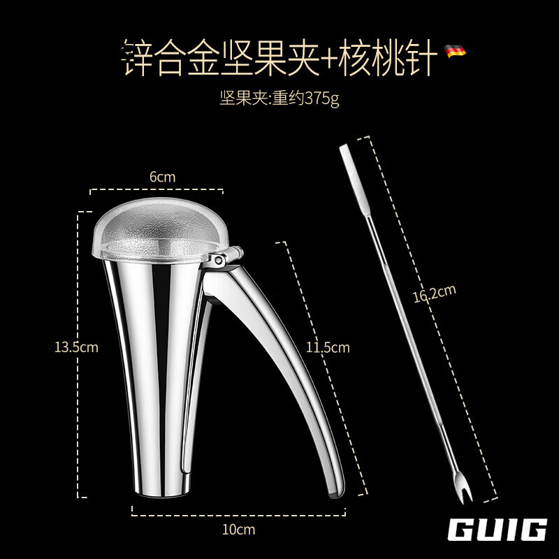 Taslon craft stainless steel walnut clip functional shelling tool macadamia nut clip hazelnut labor-saving shell opener zinc alloy zinc alloy nut clip (with splash-proof cover) + stainless steel