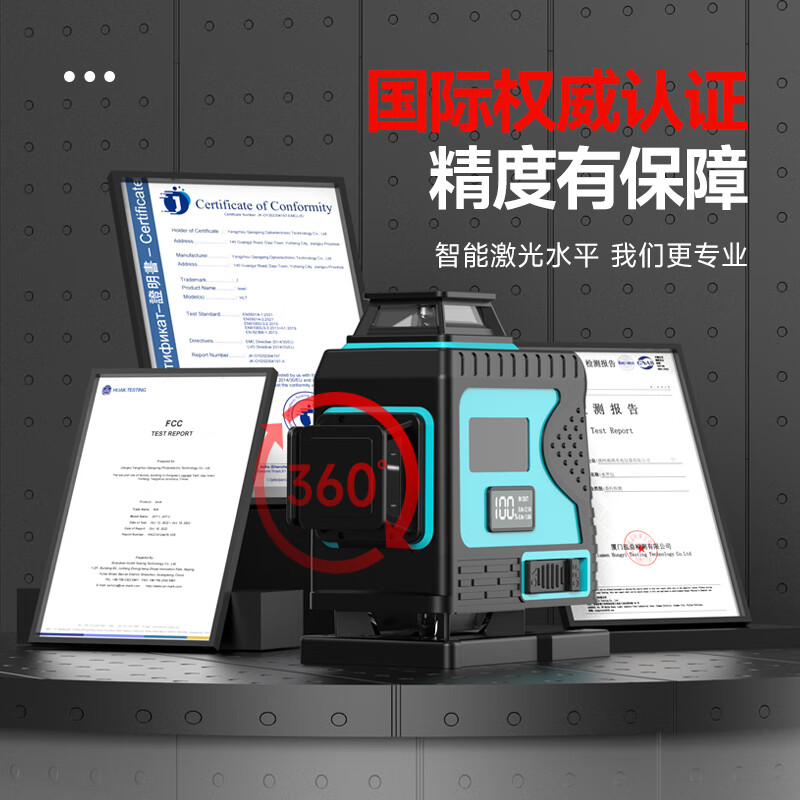 Juhongteng laser infrared level meter red light 12 thin lines high-precision strong light outdoor wall-mounted automatic leveling water meter during the day digital display red light 12 lines high configuration + large lithium battery *2