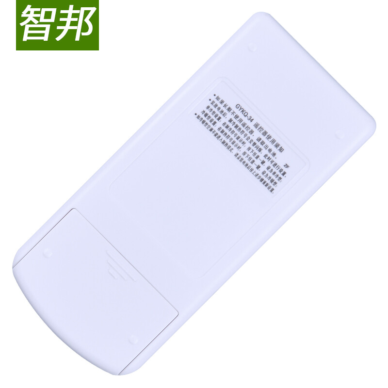 Zhibang is suitable for MITSEIN central air-conditioning cabinet hanging duct ceiling ceiling machine remote control board GYKQ-34 universal Hokkaido Mitsubishi TCL