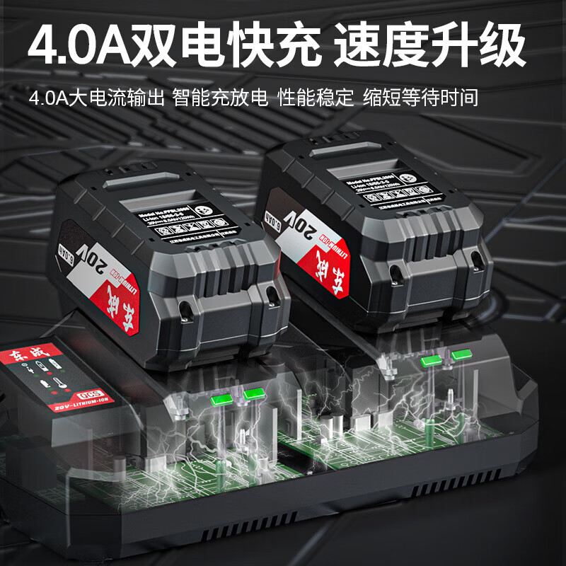 Dongcheng Snow Blowing Dust Removal Lithium Electric Dust Blower Storm Gun Rechargeable Blower Powerful Hair Dryer Industrial Household High Power DCQF40171 2 Battery 4.0Ah Official Standard