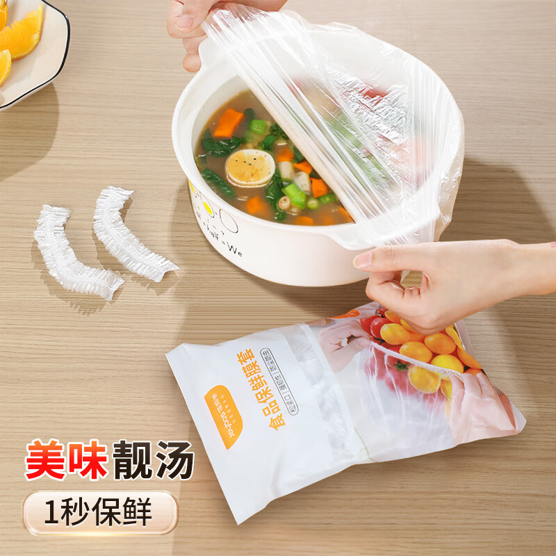Good helper cling film cover 200 pieces disposable food grade cling film cover thickened box strong and not easy to break tableware highly adaptable