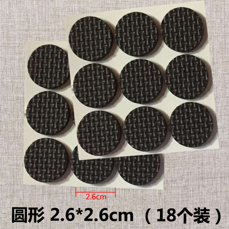 Noin thickened table and chair foot pads, stools and chairs, non-slip table leg pads, wear-resistant, anti-slip pads, self-adhesive, silent, anti-scratch floor protection, round 2.6cm, 18 pieces