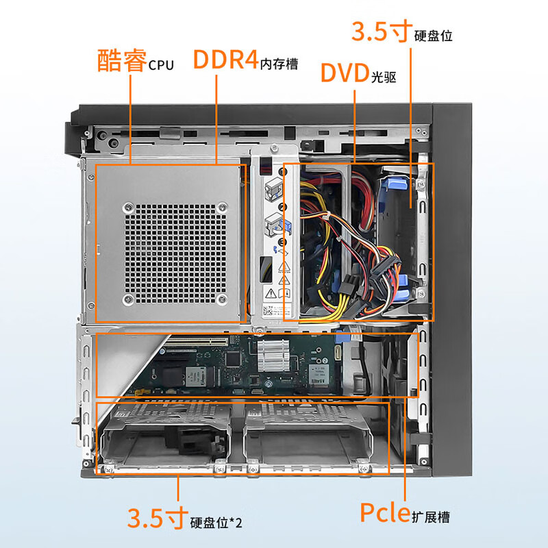 Dell DELL Dell second-hand design computer i7i9 ten-core desktop workstation host professional PS beauty work map 3D rendering modeling video editing game mute single host 90% new T3630 package four