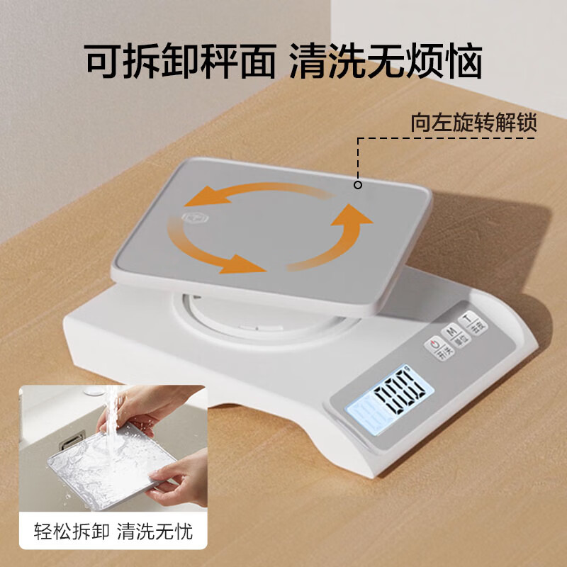Electronic scale made in Tokyo, kitchen scale, food scale, baking household high-precision 0.1g/6kg (rechargeable model)