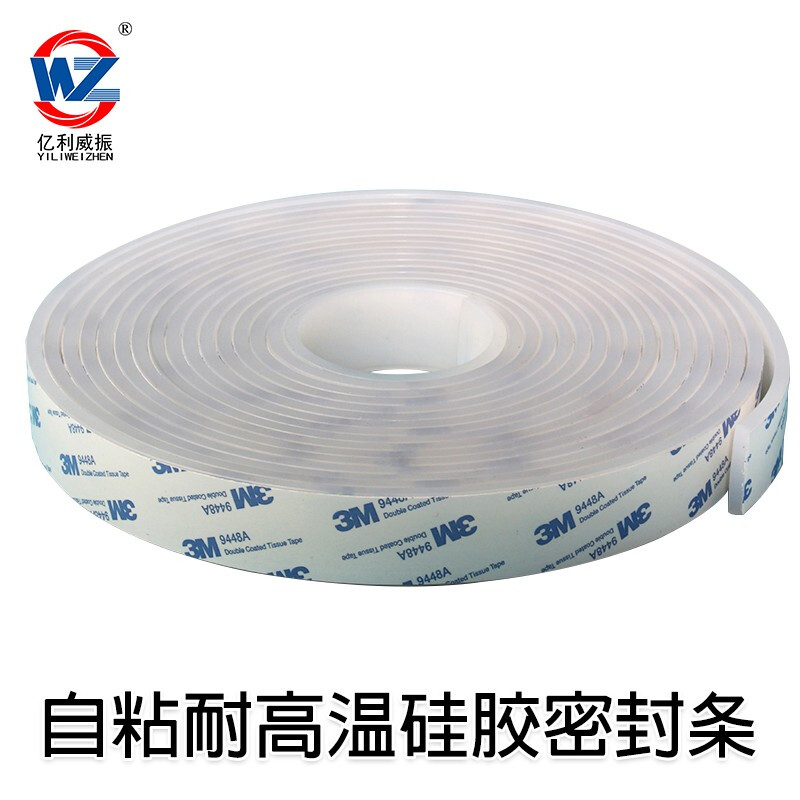 Yili Weizhen 3M self-adhesive silicone strip flat strip high temperature resistant seal strip anti-slip anti-collision shock-absorbing seal strip silicone gasket rubber pad square strip thickness 2mm * width 40mm 1 meter price