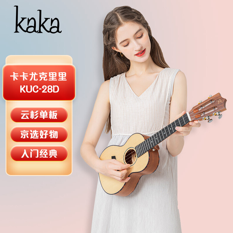 KakaKUC-28D single top single spruce ukulele ukulele small guitar 23 inches