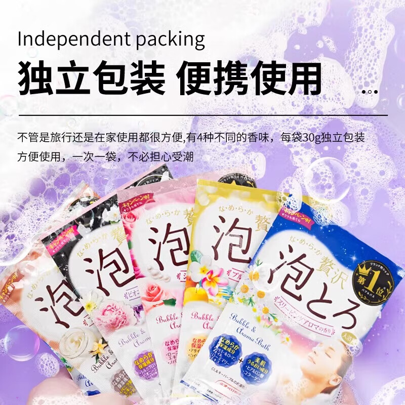 COW Classic Floral Bath Agent 40g Bath Salts Rich Bubbles Children