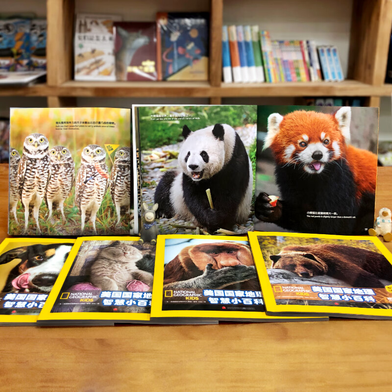 National Geographic Wisdom Encyclopedia Chinese and English bilingual books (with audio) (set of 6 volumes in total)