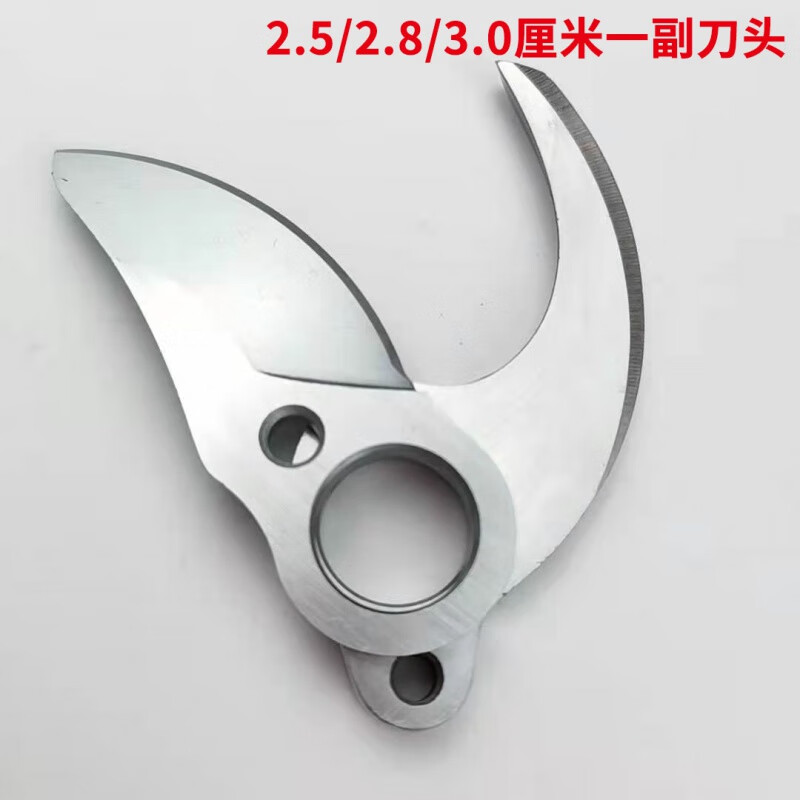 Yue Changsheng customized 2.5 2.8 3.0 cm electric pruning scissors accessories lithium battery fruit tree electric scissors universal accessories electric trigger spring 3 pack