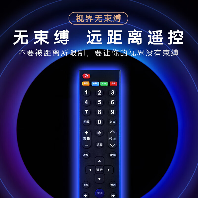 Beishi is suitable for Letv TV remote control universal infrared version 39 keys X3 X60/X50/S50MAX70/S40 super TV remote control with battery