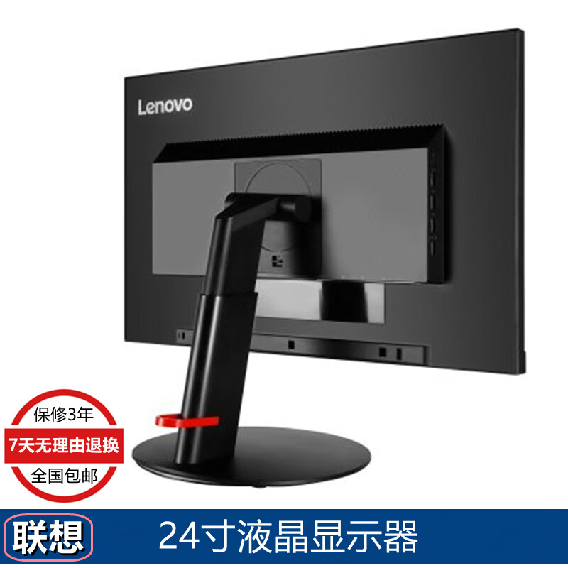 Lenovo Lenovo 2033/2224 series second-hand LCD monitor monitor 17-inch 19-inch 20-inch 22-inch 24-inch LCD