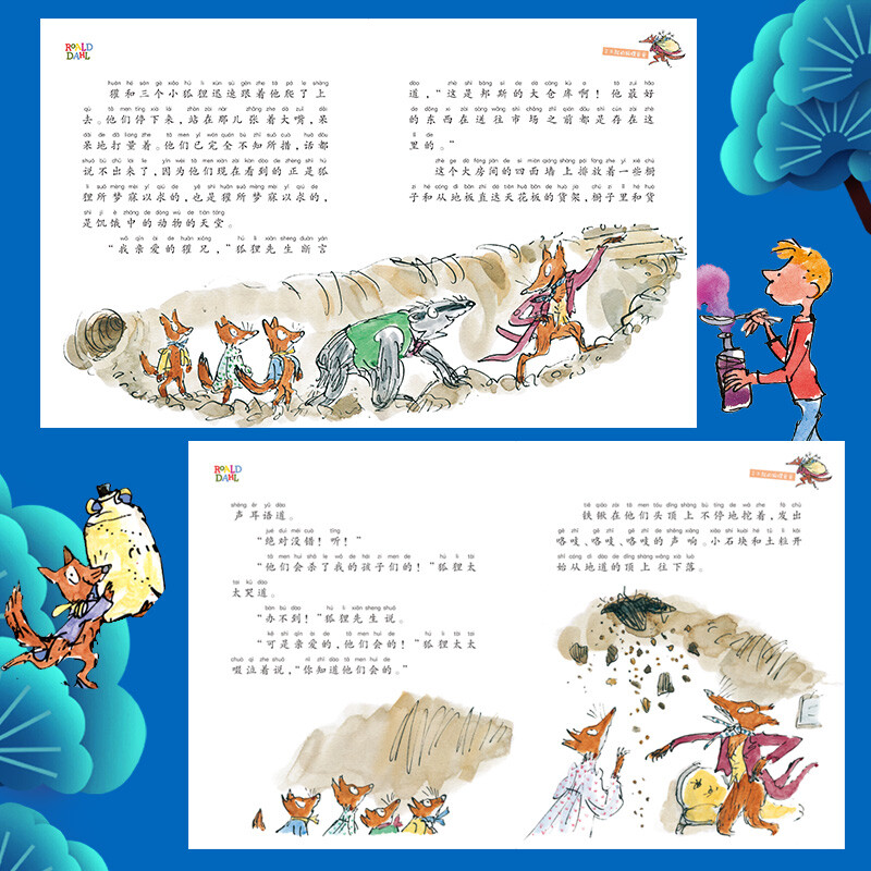 Roald Dahl, The Fantastic Mr. Fox, 7-10 years old, color picture pinyin version, children's book, children's literature, children's gift pinyin, second grade extracurricular reading must-read