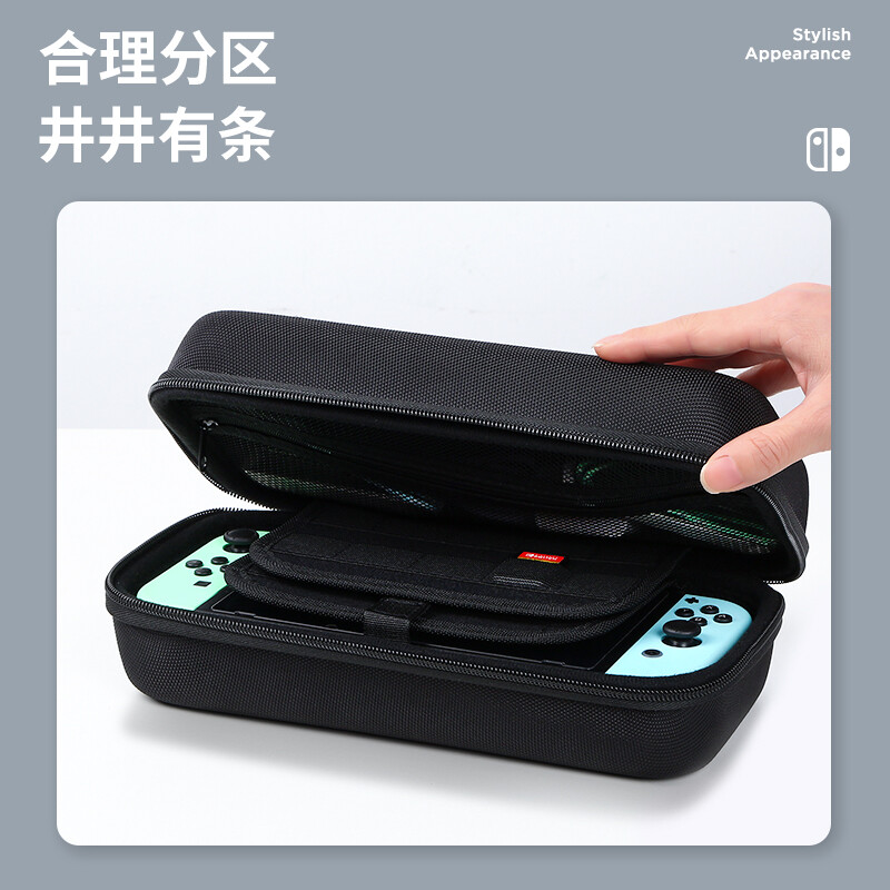 Biaz switch storage bag with large capacity for charger NS game console OLED protective bag hard shell bag peripheral accessories multi-functional portable storage box yx27