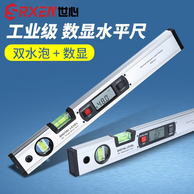 Shixin Laser high-precision electronic digital display level infrared level meter angle meter magnetic slope ruler with level 400MM standard model (without magnet)