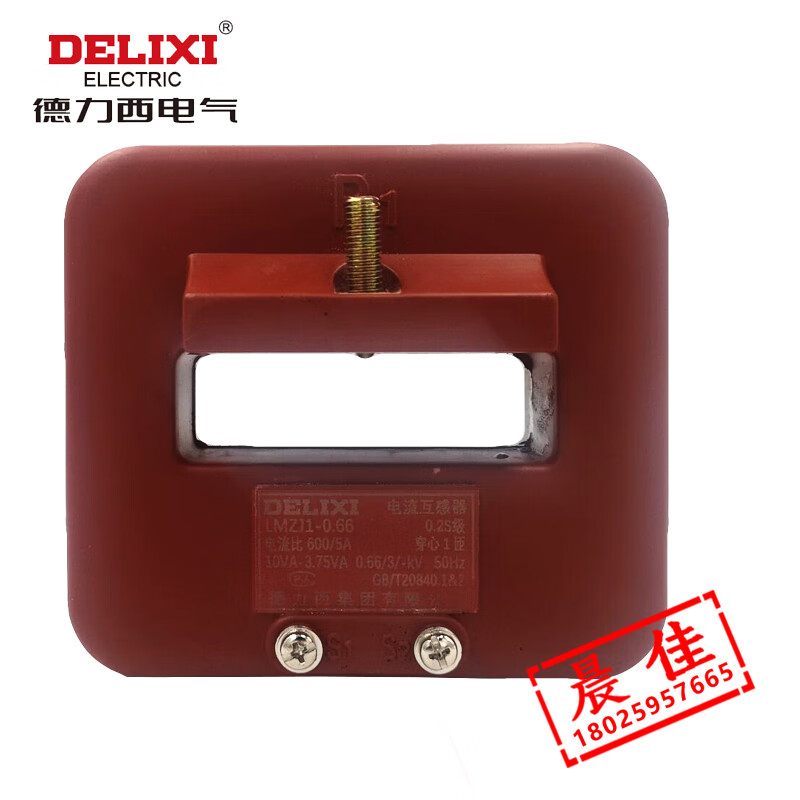 High-precision current transformer 600/5 1000/5 0.2S level LMZJ1-0.66 0.2S level 600/5 1 turn