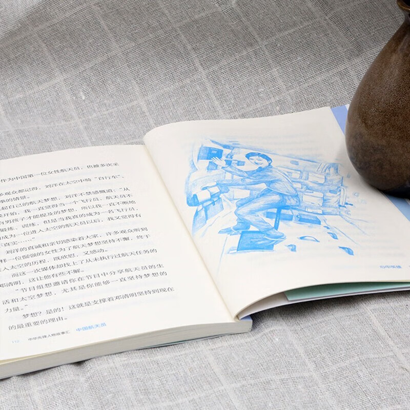 Chinese Astronauts Space Dream Chasers (New Edition) (Stories of Chinese Pioneers)