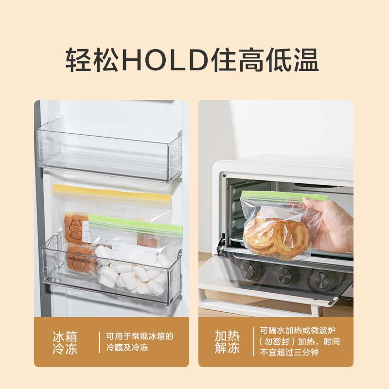 Made in Tokyo, sealed bag, standing food grade, barbecue and camping combo pack, small + medium + large, 80 pieces