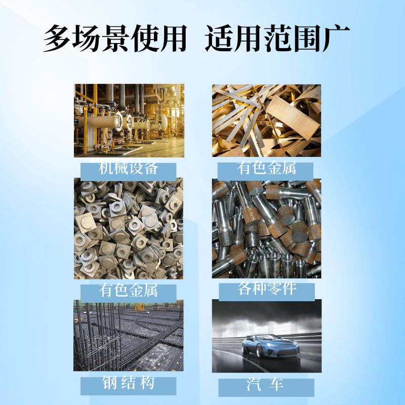 Powerful steel bar rust remover construction site steel cast iron industrial metal rapid rust removal renovation renovation without grinding rust conversion rust removal and anti-rust all-in-one agent 5 catties/barrel highly recommended