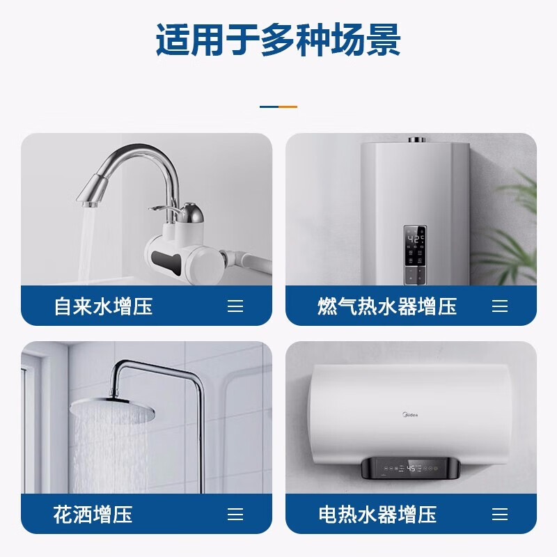 Chenyuan booster pump household water heater tap water booster pump 24V shower bass water pump fully automatic small intelligent 24V manual and automatic 90W powerful model