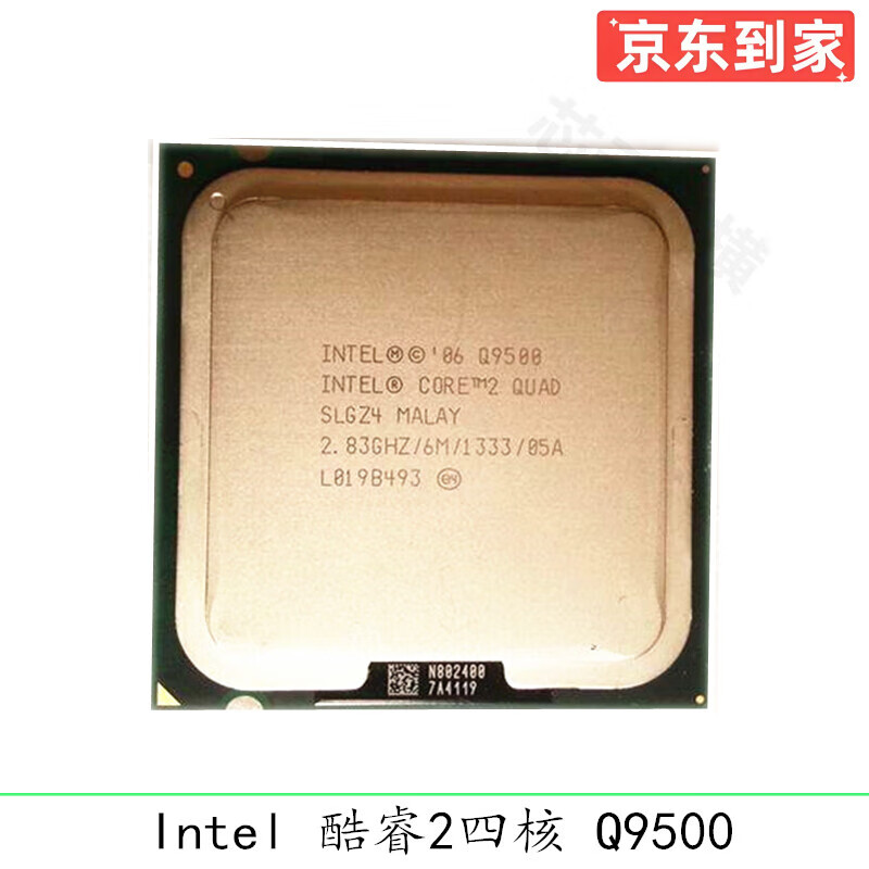 Intel Core 2400/3470/4570 series second-hand CPU desktop dual-core quad-core i3 i5 i7CPU Intel Core 2 Quad Q9500/9 new