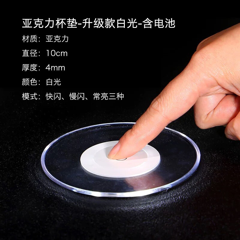 Bar Soul LED luminous coaster Acrylic creative ultra-thin cocktail coaster Lighting base Colorful lamp holder Battery model Contains button battery Acrylic coaster - comes with its own battery - upgraded white light