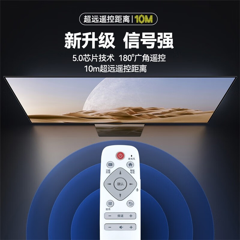 Suitable for Philips TV voice remote control 65POD901C/T3 65PUF6693/T3 55PUF6693 white version - upgraded version without voice