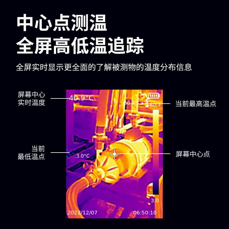 Uliide UTI160S high-definition infrared thermal imager high-precision thermal imager power temperature measurement floor heating leakage detector