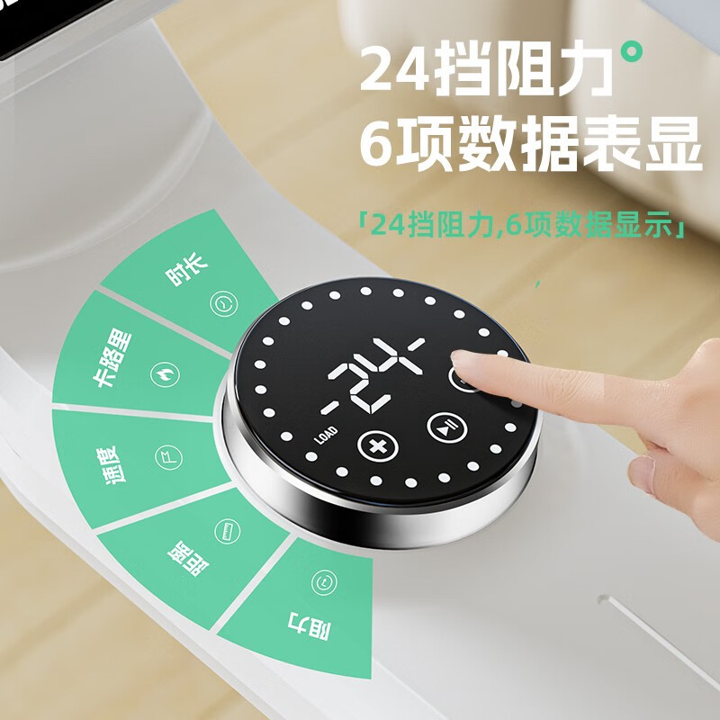 Hanma spinning bicycle home magnetic control silent smart sports weight loss fitness equipment indoor bicycle electric magnetic control + 24-speed display + Bluetooth game