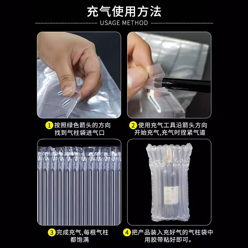 Minggu air column bag shock-proof packaging bag milk powder bubble bag anti-fall filled air bag bag inflatable bubble film bubble column bag 14 columns diameter 18cm high 30cm CD988983