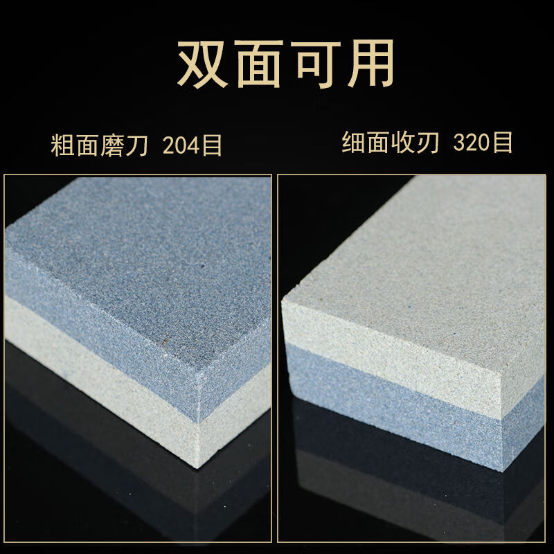 Whetstone for household kitchen knives, fine grinding whetstone, multifunctional extra large knife sharpener, extra large thickness 22*7*4, free anti-slip pad