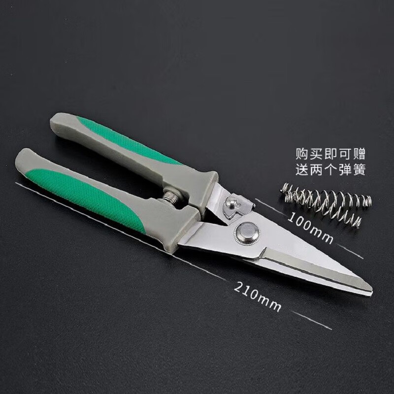 Taipeng electronic scissors multi-functional iron scissors electrician wire trough shears keel scissors integrated ceiling scissors 9-inch multi-purpose scissors