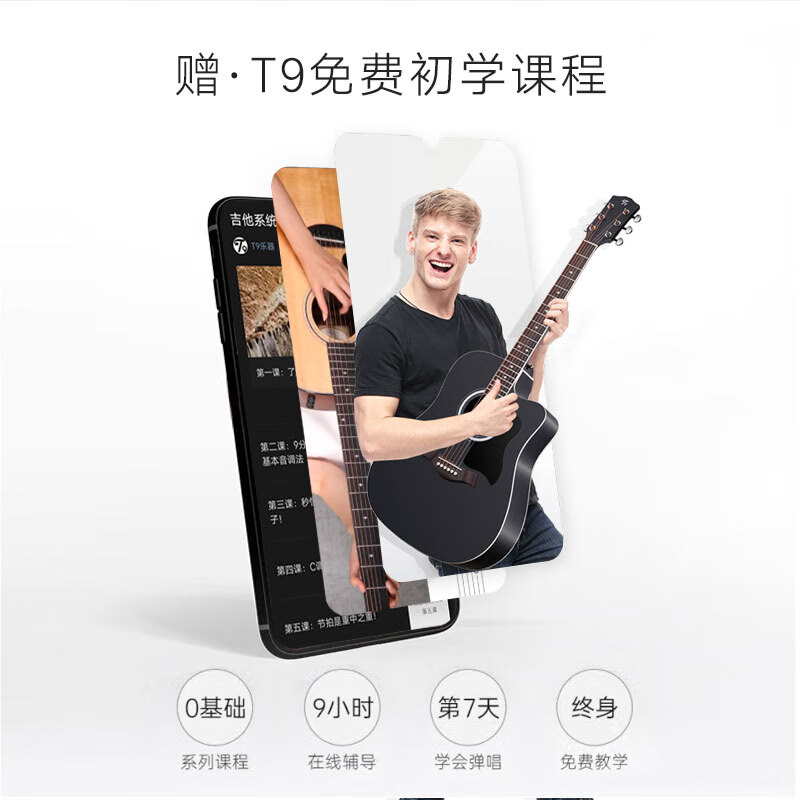 T9 folk guitar veneer for beginners, beginners' entry-level practice guitar, acoustic guitar instrument jita 41 inches cool black + gift bag, advanced veneer