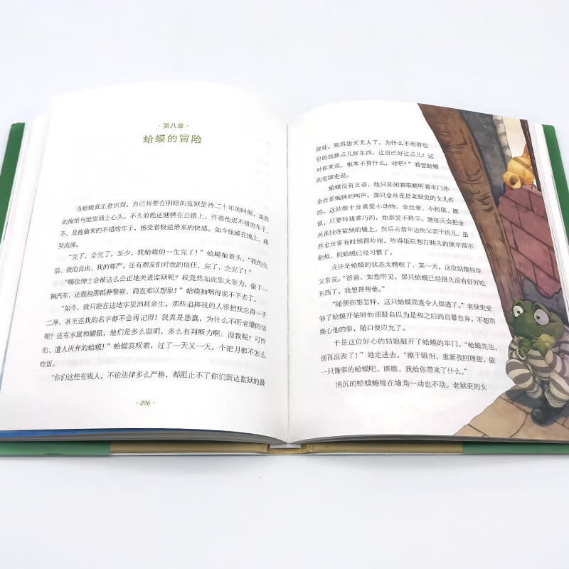 The Wind in the Willows Hardcover International Award Children's Literature Art Collection Edition 7-9-10-12 Years Old Readings Third, Fourth, Fifth, and Sixth Grade Primary School Students Extracurricular Reading Books World Classics Winter and Summer Vacation Must-Reads for Teenagers