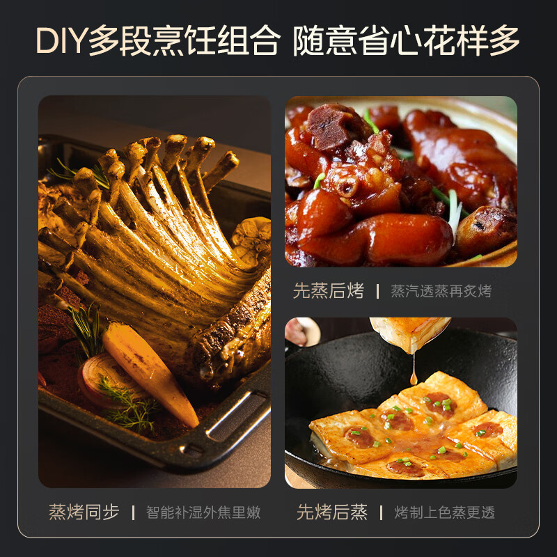 Midea 70L large-capacity embedded steaming oven all-in-one machine, aviation turbine hot air, dual temperature and humidity control, 13.4-inch large color screen, steaming, baking, frying and stewing 4-in-1 SX7