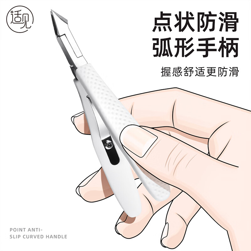 Shijian oblique mouth sharp mouth callus epidermis clipper nail clipper nail clipper stainless steel dead skin clipper barb single pack T77W