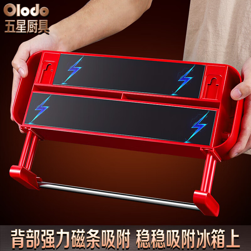 Oraldo Oraldo cling film cutter household two-way cutting box kitchen magnetic cling film quick cutting slide knife 100 meters cling film 3 rolls