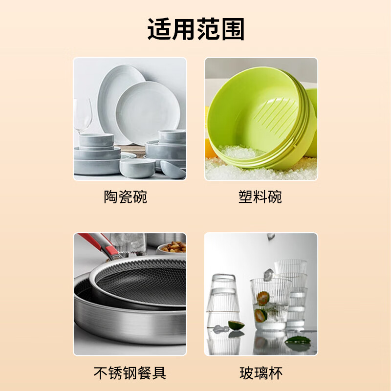 Chaobao melamine tableware special cleaning agent for dishes, pots and bowls, descaling, bleaching, yellowing, soaking, restaurant stain removal and detergent 20Kg large barrel 1 barrel * 20Kg