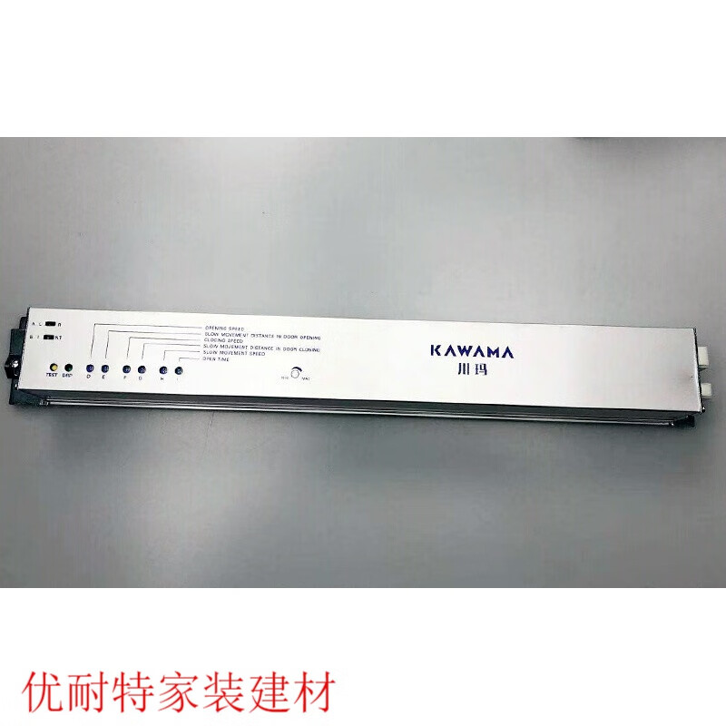 Automatic door controller main board induction door controller main board electric glass sliding door universal second generation controller