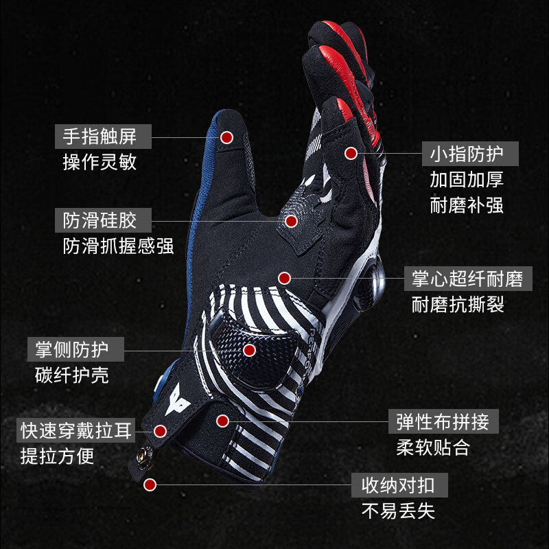 Duhan W2 motorcycle riding gloves racing rider motorcycle protection and warmth men and women autumn and winter waterproof up to XL