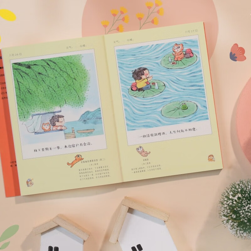 Every day is different i-person illustration diary