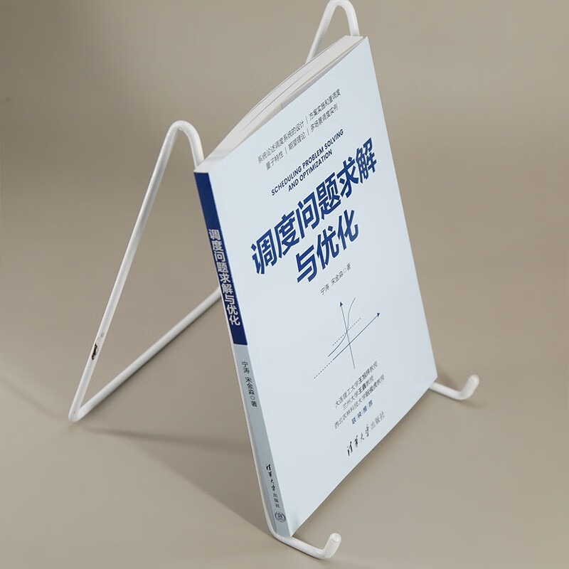 Scheduling problem solving and optimization