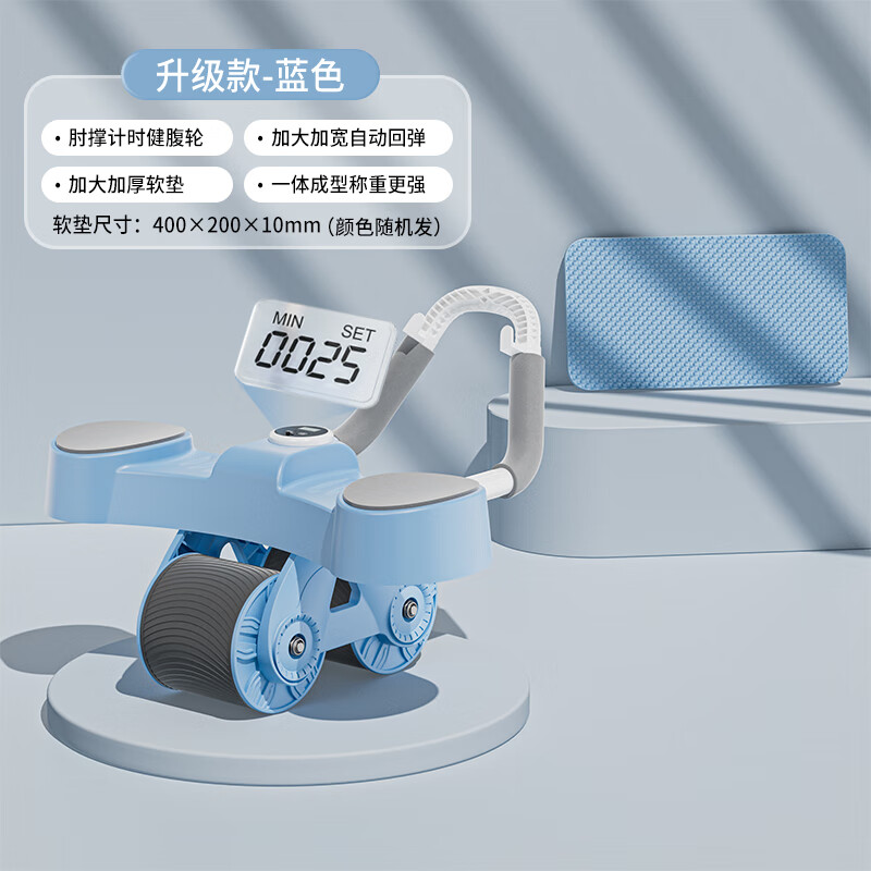 361 Abdominal Wheel Automatic Rebound Abdominal Roll Elbow Support Men's and Women's Abdominal Muscle Reduction Abdominal Muscle Wheel Home Fitness Equipment Orange